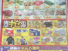 -华润万家(长安路店)