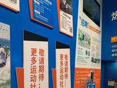-迪卡侬(大英山店)