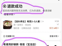 -粤港湾砂锅粥·宵夜(宝龙店)