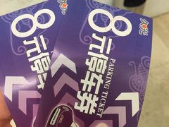 -久光百货-地下停车场