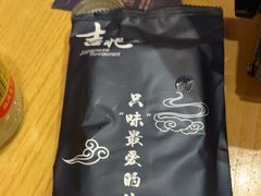 -吉兆·料理(红梅南路店)