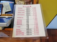 -海汇源老烧麦店(东大街总店)
