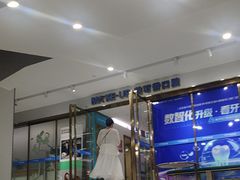 -美可普口腔医院(东街分店)