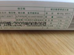 -曹祥泰(解放路店)