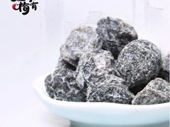-天山海世界