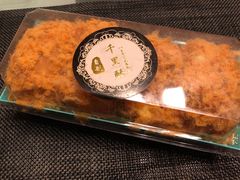 麻薯小贝-千里酥(中山北路店)