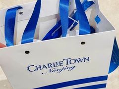 -CHARLIETOWN红茶公司(南京万象天地店)
