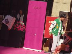 -荣小馆(临海世纪花城店)