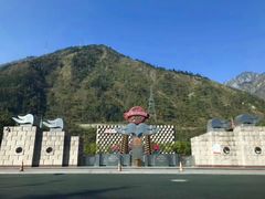 -阿坝州汶川特别旅游区