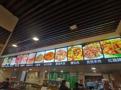 -马记伊源斋涮肉·清真菜(潘家园古玩市场店)