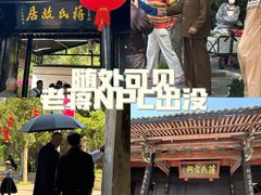 -蒋氏故居