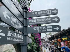 -磁器口古镇