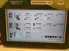 -兰熊鲜奶(昌平悦荟店)