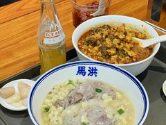 -清真·马洪小炒泡馍馆(钟楼回民街店)