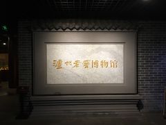 -泸州老窖景区