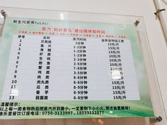 -渔乐里(智荟城店)
