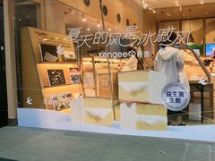 -仟吉·ART FARM主题店(菱角湖万达店)