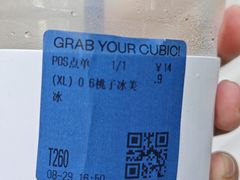 -CUBIC3三立方咖啡(凌空SOHO店)