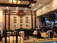 大堂-王宝和酒家(黄浦店)