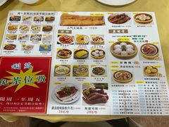-吉莲利苑海鲜酒家(珠海拱北28年老字号店)