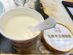 -小吊梨汤·北京菜(香山店)