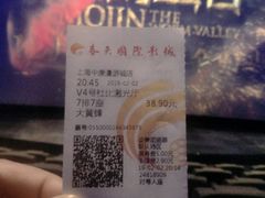 -春天国际影城(中庚漫游城杜比全景声店)