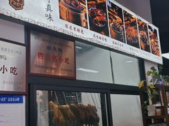 -西月城谭豆花(春熙路店)