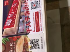 -嘉和一品(新辰天地大兴南区店)