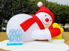 -盈香心动乐园