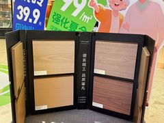 -红星美凯龙(北京北四环店)