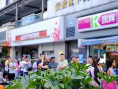 -蒋家肠旺面馆老店(合群路店)