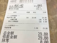 账单-荔银肠粉(广州天河华利路店)