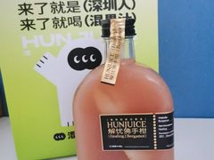 佛手柑与番石榴-混果汁(喜荟城店)