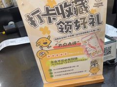 -快乐柠檬happylemon(北京APM店)
