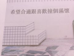 -春麗吃飯公司(工体店)