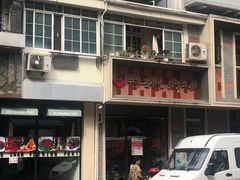 -云南路美食街