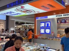 -喜点狮(江门大融城店)