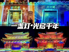 -开封府