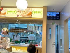 -甲乙饼·手工牛肉饼(天通苑华联店)