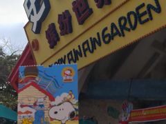 -史努比缤纷世界