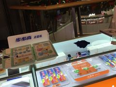 -银座mall(东直门店)