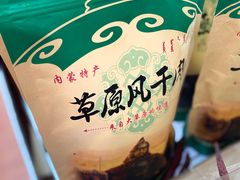 -百荣世贸商城