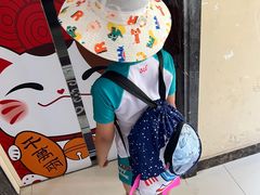 -天行健健身游泳(迪诺水镇店)