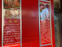 -永顺炸鸡( 立水桥北苑店)