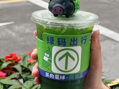 -茶救星球·蔬果茶(福田水围店)