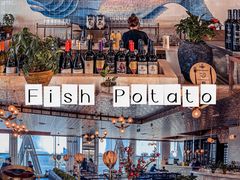 -FISH&POTATO Cō(地中海美食 万象城店)
