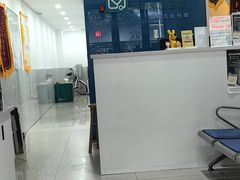 -科道动物医院·急重症中心(万达院)