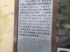 -南关石牌坊古镇