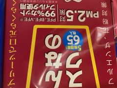 -关西国际机场直营免税店