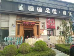 -鸥迪足道(时光海店)
